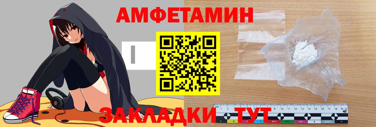 АМФ Premium Грязи