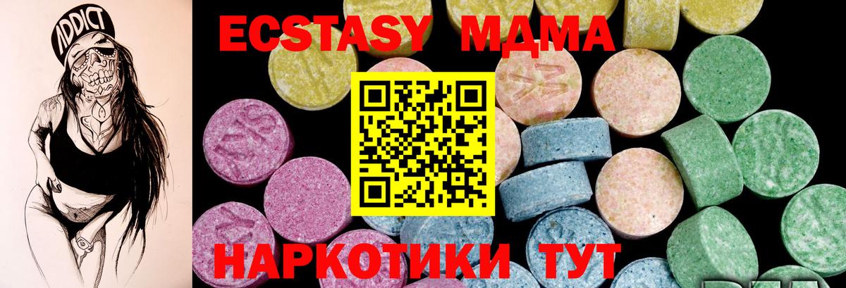 Экстази Punisher Грязи