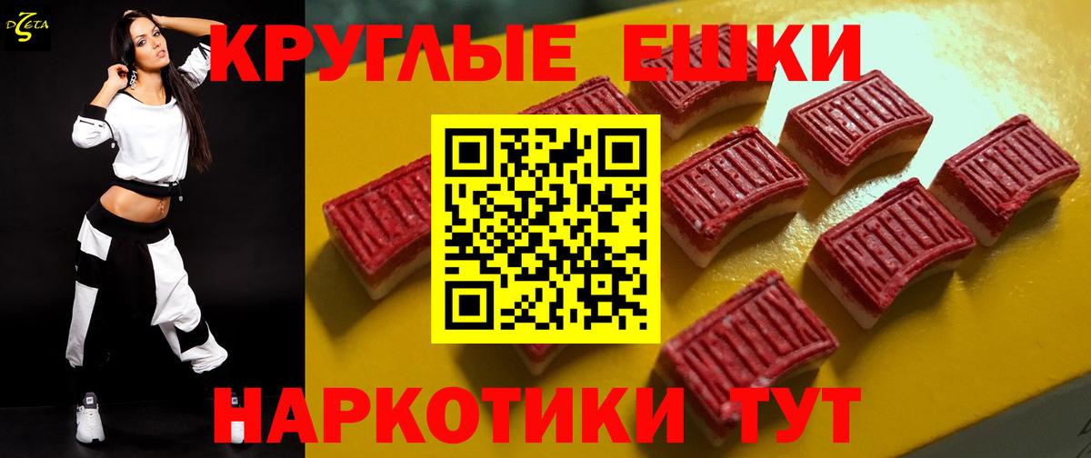 Грязи  Экстази DUBAI  Экстази  Вход с VPN 