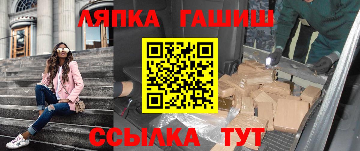 ГАШ ice o lator  ГАШ AMNESIA HAZE  Грязи  Вход с VPN 