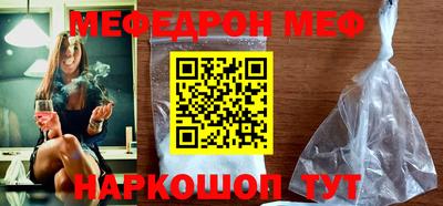 герыч Ачхой-Мартан