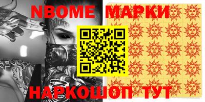 герыч Ачхой-Мартан