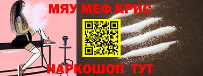 герыч Ачхой-Мартан
