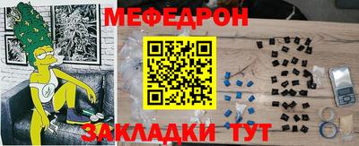 мяу мяу мука Баксан