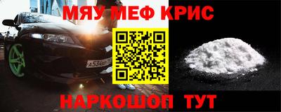 герыч Ачхой-Мартан