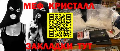 герыч Ачхой-Мартан
