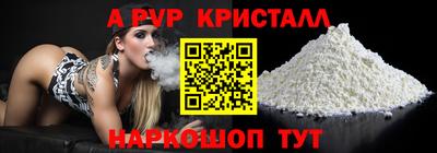 герыч Ачхой-Мартан