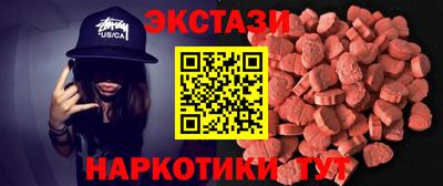 герыч Ачхой-Мартан