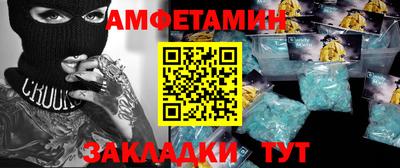 герыч Ачхой-Мартан