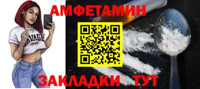 герыч Ачхой-Мартан