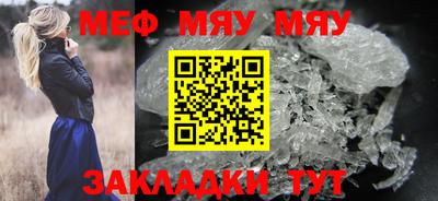герыч Ачхой-Мартан