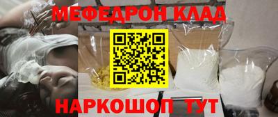герыч Ачхой-Мартан