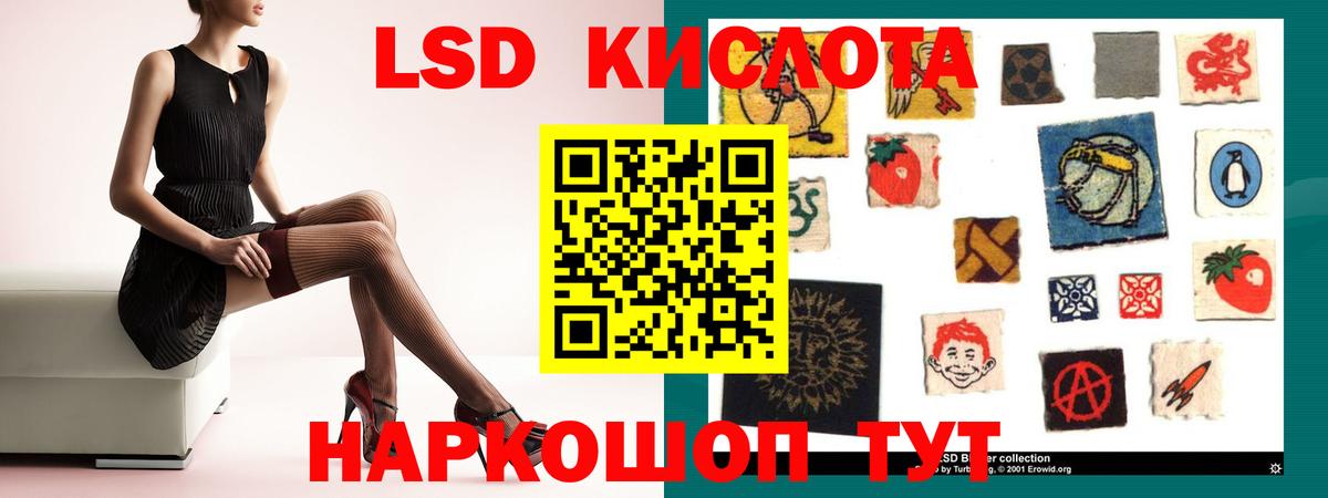 ЛСД экстази ecstasy  Лсд 25 экстази кислота  Лсд 25 экстази  Грязи  Вход с VPN 