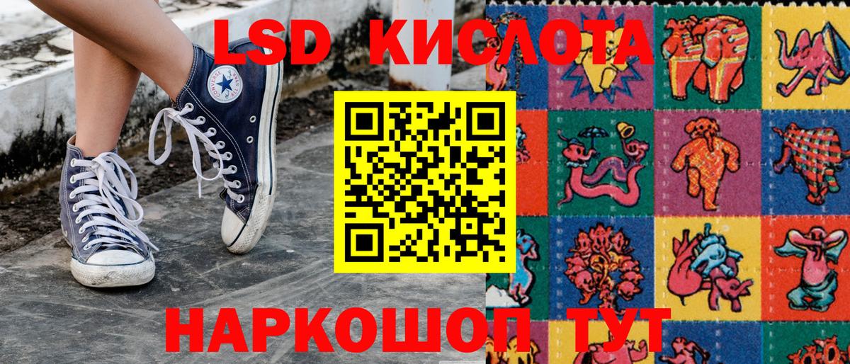 Грязи  Наркотические марки 1,5мг  Наркотические марки 1,5мг  где купить   Вход с VPN 