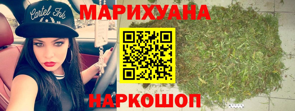 Шишки марихуана THC 21%  Канабис Bruce Banner  Бошки Шишки тримм  Вход с VPN  Канабис MAZAR  Грязи 