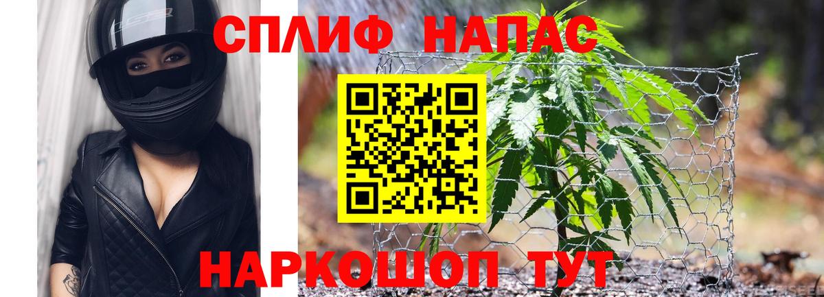 Конопля White Widow Грязи